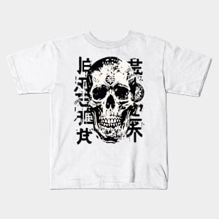 Skull japanese typo Kids T-Shirt